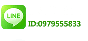 嘉誠當舖line