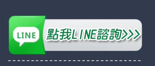 嘉誠當舖line